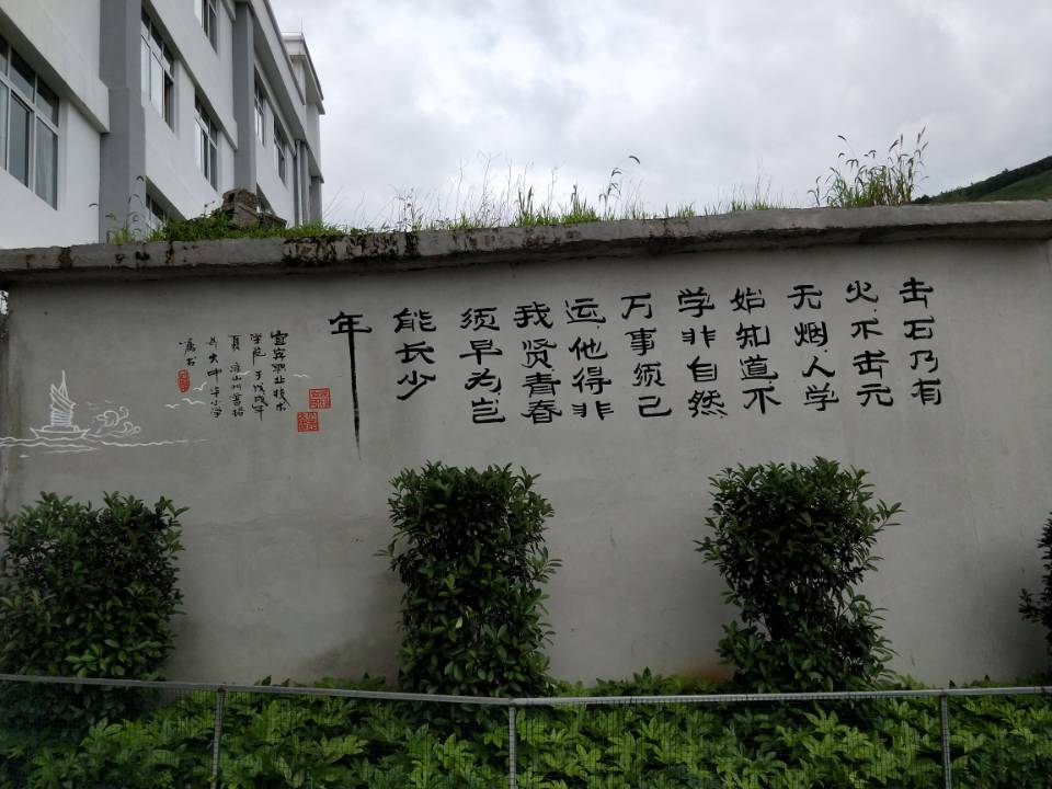 QQ图片20180831092411