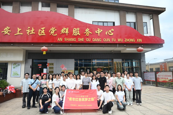 建筑与环境学院“精益建造”实践团队赴屏山县开展青年红色筑梦之旅活动