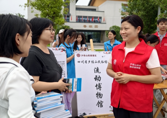 四川省夕佳山民俗博物馆走进宜宾职业技术学院