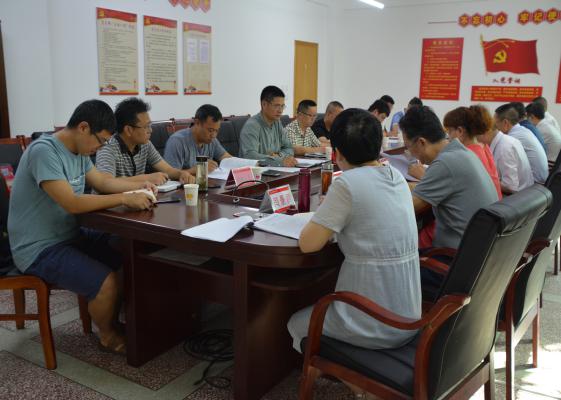 QQ图片20190702153556