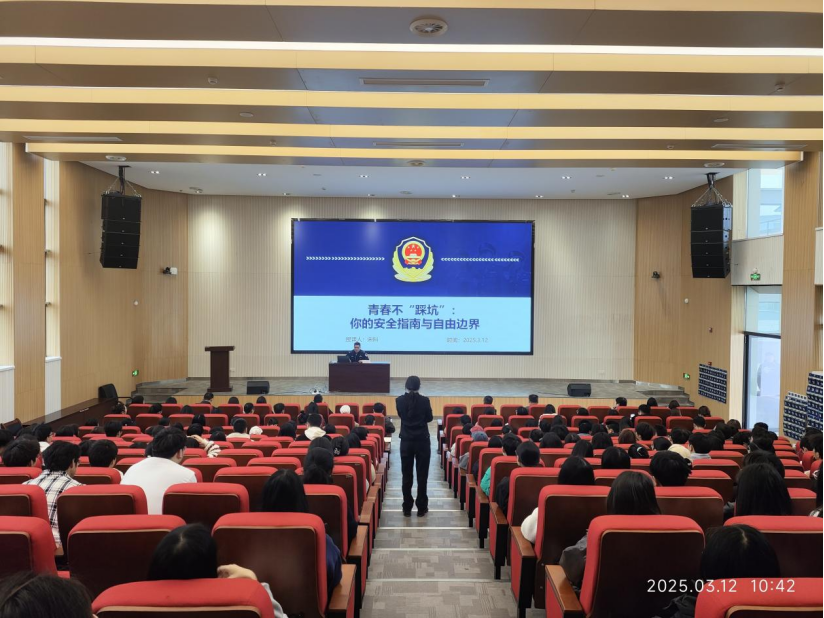 我校2025年春季“开学第一课”开讲