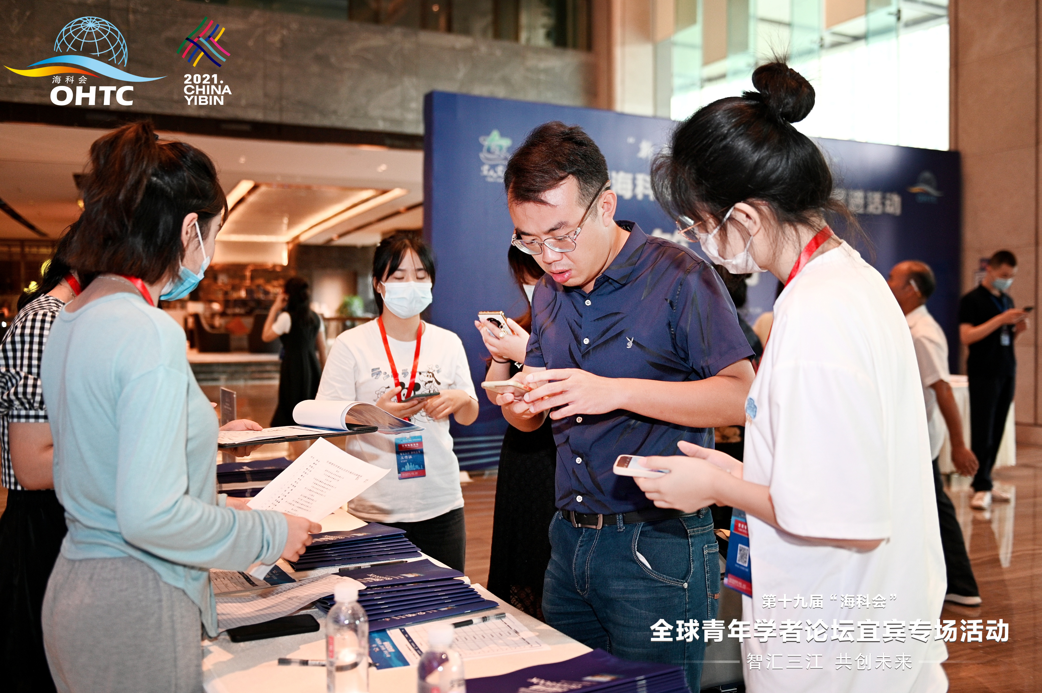 我院嘉宾参加宜宾专场活动