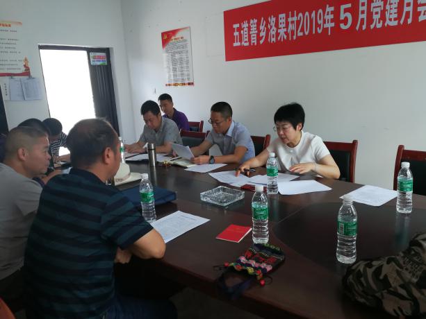 mmexport1559737866210