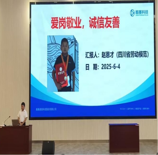 党建引领促成长  劳模校友话担当——电子信息与人工智能学院开展 “数领未来，人人出彩” 主题励志讲座