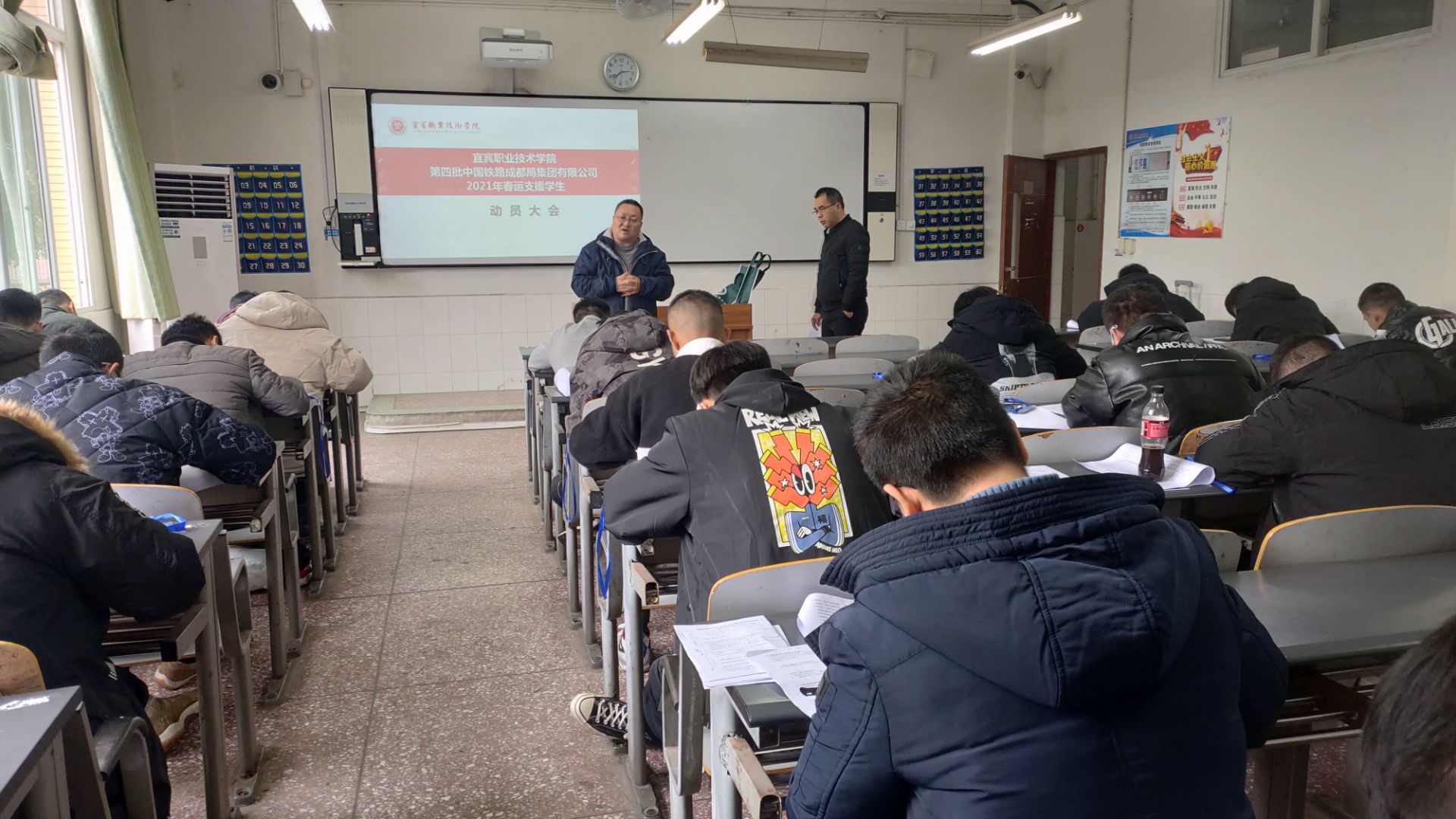 动员会和理论安全考核